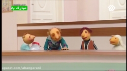 کارتون کلاه قرمزی 97